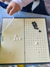 得力（deli）围棋套装学生五子棋磁石围棋棋盘成人儿童开学礼物大号磁石围棋 实拍图