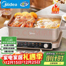 美的（Midea）火锅专用锅 电火锅 鸳鸯锅 5分钟分区速沸8L分体式0氟钛陶多功能锅电煮锅火锅锅HGS352866 实拍图