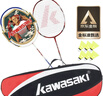 川崎（KAWASAKI）羽毛球拍轻量化碳素中杆对拍KD-1蓝红（已穿线+6球+手胶+拍包） 实拍图
