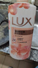 力士(LUX)沐浴露 莹润桃花香 淡雅香氛 娇肤香氛沐浴乳1000g留香 实拍图