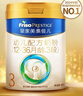 美素佳儿（Friso）皇家幼儿配方奶粉 3段（1-3岁幼儿适用）800g 乳铁蛋白 (新国标) 实拍图