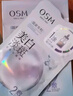 欧诗漫（OSM）珍珠美白淡斑面膜8盒补水保湿改善暗沉提亮护肤品 圣诞礼物 实拍图