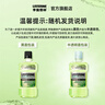 李施德林(Listerine) 漱口水 绿茶精华防蛀防护清新口气  500mL 实拍图