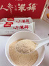 江中猴姑米稀人参米糊24杯装养胃早餐代餐猴头菇粉无糖老人补品礼盒装600g 实拍图