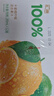 汇源100%阳光柠檬混合果汁小青柠卡曼橘饮料200ml*12盒节日送礼年货节 实拍图