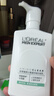 欧莱雅男士专用氨基酸洁面乳185ml*2套装控油保湿洗面奶去角质护肤品 实拍图