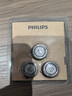 飞利浦（PHILIPS） 剃须刀刀头配件SH50适配S5070S5079S5080S5090 实拍图