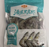 金唐活冻黑虎虾500g 20-30只/袋 斑节对虾海鲜虾类春节也送礼 实拍图