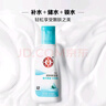 大宝SOD清爽保湿凝露100ml*2乳液面霜擦脸油补水面部护肤品新年礼物 实拍图