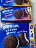 奥利奥（Oreo）【《现在就出发》节目同款】点亮梦想夹心饼干原味浓醇巧克力194g 实拍图