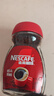 雀巢（Nestle）醇品速溶美式黑咖啡粉0糖0脂*健身燃减防困瓶装50g 实拍图