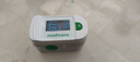 MEDISANA德国血氧仪指夹式医用监测心率血氧饱和度指尖手指脉氧检测仪C20 实拍图
