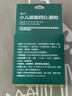 迪巧小儿碳酸钙d3颗粒20袋*3礼盒儿童钙0-1-3岁婴幼儿钙含维生素d3冲剂液体钙不易便秘胀气不刺激 实拍图