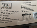 云山半炖肉料包卤料包15g*15包家用香料酱牛肉炖羊肉排骨茶叶蛋纱布袋装 实拍图