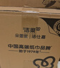 洁柔厨房抽纸75抽*12包双层加厚吸水吸油轻松去油污一次性懒人抹布 实拍图