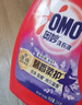 奥妙（OMO）全自动薰衣草酵素洗衣液12斤（3kg*2）含金纺精华持久留香99%除菌 实拍图