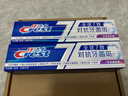 佳洁士全优7效抗牙菌斑牙膏防蛀去渍清新180g 京东自营新老包装混发 实拍图