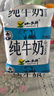 小西牛 青藏奶源纯牛奶袋装蓝枕全脂纯牛奶整箱220g*16袋 源头直发 实拍图
