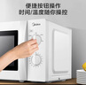 美的（Midea）快捷微波炉 家用小型 360°转盘加热 旋钮操控 易洁内胆（M1-L213B） 实拍图