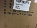 科士达（KSTAR）YDC9102S UPS不间断电源 2000VA/1800W标机2K在线式服务器机房办公断电延时稳压备用 实拍图