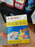 【原研药】邦迪创可贴8片强生家用创口贴苯扎氯铵贴杀菌透气无菌敷贴邦廸止血贴防磨脚贴弹性凑单常备药 实拍图