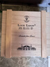路易拉菲（LOUIS LAFON）法国原酒进口红酒整箱梅洛赤霞珠干红葡萄酒750ml*6瓶礼盒送礼 实拍图