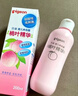 贝亲（Pigeon）桃子水  婴儿爽身露 四季通用 200ml  *2 实拍图