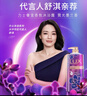 力士（LUX）依兰香沐浴露 霓光墨兰香持久留香沐浴乳1000g 实拍图