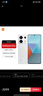 小米 Redmi Note13Pro 国家补贴 骁龙7S 新2亿像素 第二代1.5K高光屏 12GB+256GB 星沙白 5G手机 实拍图