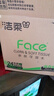 洁柔抽纸 粉Face柔韧3层120抽*8包 可湿水面巾纸纸巾 湿水强韧 实拍图