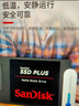 闪迪（SanDisk）1TB SSD固态硬盘3200MB/s读速PLUS性能加强M.2接口NVMe协议PCIe3.0高速笔记本大容量扩容电脑2280 实拍图
