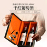 路易拉菲（LOUIS LAFON）红酒法国进口 珍藏干红葡萄酒原酒进口750ML*2红酒送圣诞礼盒装 实拍图