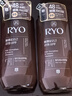 吕（Ryo）棕吕洗发水480ml*2强健滋养强韧发丝固发防脱持久留香韩国进口 实拍图