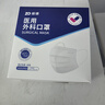 振德医用外科口罩白色成人独立包装一只一袋冬季保暖防粉尘雾霾 100只 实拍图