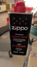 ZIPPOZIPPO之宝 配件耗材 打火机煤油 133ml小油  打火机油小油 实拍图
