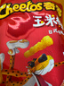 奇多（Cheetos）玉米棒 火鸡味50g*5包+牛排味50g*5包 休闲食品百事 实拍图