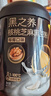 五谷磨房 黑芝麻糊核桃芝麻黑豆粉五黑粉代餐粉炖奶428g（不带勺子） 实拍图