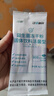 江中益生菌冻干粉800亿CFU/袋2g*4条 成人肠胃肠道益生元调理活性菌 实拍图