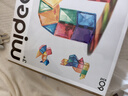 弥鹿（MiDeer）儿童彩窗磁力片积木生日六一儿童节礼物棒磁铁磁吸益智玩具礼盒 60片钻面彩窗-含收纳袋 实拍图