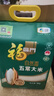 福临门 自然香五常大米 10斤/袋（新旧包装交替发货） 实拍图