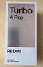 小米（MI）REDMI Turbo 4 Pro 第四代骁龙8s 7550mAh长续航 16GB+512GB 白色 小米红米5G手机 实拍图