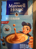 麦斯威尔（Maxwell House）经典原味速溶咖啡粉13g*100条盒装 三合一冲饮0反式脂肪 固体饮料 实拍图