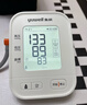 鱼跃（Yuwell）房颤电子血压计S67XR家用血压仪医用高精准血压测量仪国家补贴 实拍图
