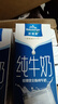欧德堡（Oldenburger）3.4g蛋白全脂纯牛奶1L*12盒 家庭/学生/老人用奶 早餐奶 性价款 实拍图