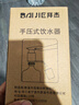 拜杰抽水器桶装水手压式上水器吸水器手动饮水机抽水泵压水器抽水神器 实拍图