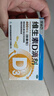 星鲨维生素D滴剂 30粒*5盒【150粒】d3儿童1-3岁婴幼儿0-1岁成人补钙3-12岁促钙吸收京东自营全年龄段可用 实拍图