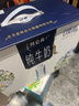 蒙牛特仑苏嗨Milk脱脂纯牛奶250ml*10盒 0脂肪 精美京绣送礼盒装 实拍图