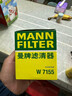 曼牌滤清器（MANNFILTER）机油滤清器机油滤芯W712/73M W7155马自达368/福克斯麦柯斯蒙迪欧 实拍图