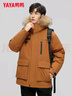 鸭鸭（YAYA）羽绒服男中长款韩版加厚极寒冬装貉子毛领新款冬季休闲外套潮Y 橙色-YE5B007392D M 实拍图