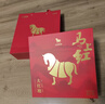 八马茶业 马上红360特级武夷岩茶大红袍乌龙茶礼盒192g茶叶送礼 实拍图